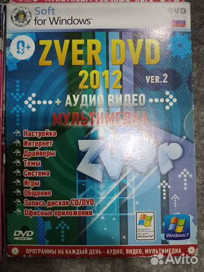 Компьютерные диски