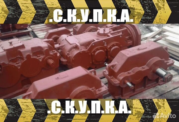 Редуктор цилиндрический двухступенчатый цдн-710 Б