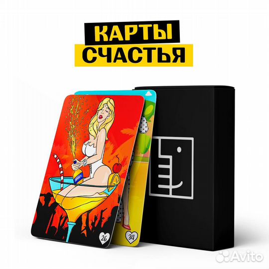 Расклад на картах