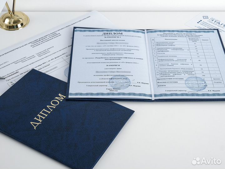 Обучение, корочки, удостоверения, допуски