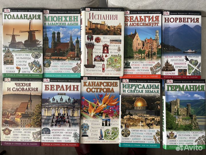 Путеводитель дорлинг киндерсли