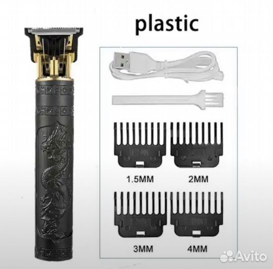 Бритва электрическая