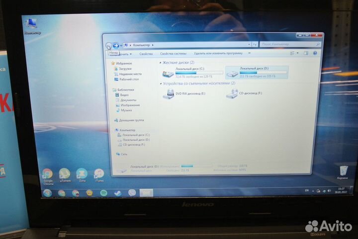 Ноутбук Lenovo G50-30 (80G00050RK) 15.6'' (т104)