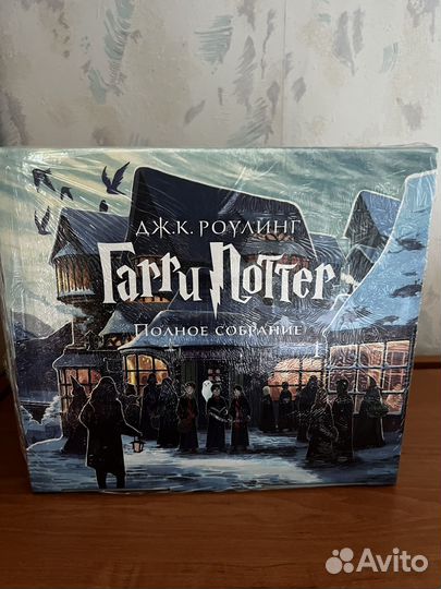 Гарри поттер комплект из 7 книг