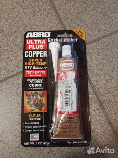 Герметик медный для гбц