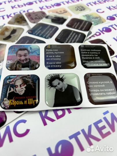 Стикеры на телефон Оптом