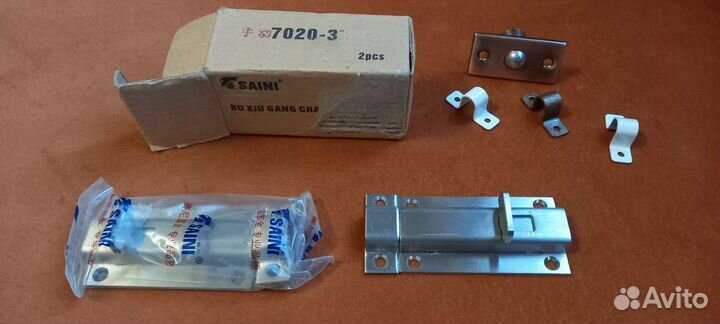 Замок для дверей 2шт