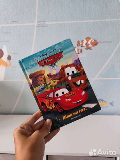 Книги для мальчиков