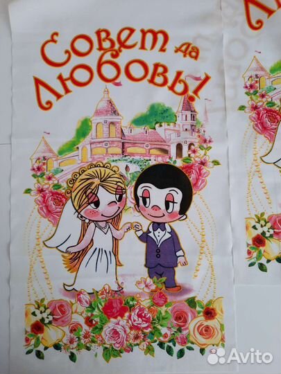 Новые рушники 