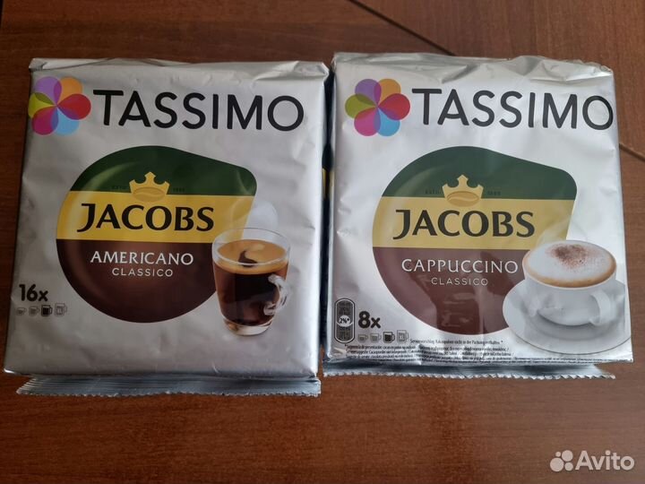Кофе в капсулах tassimo