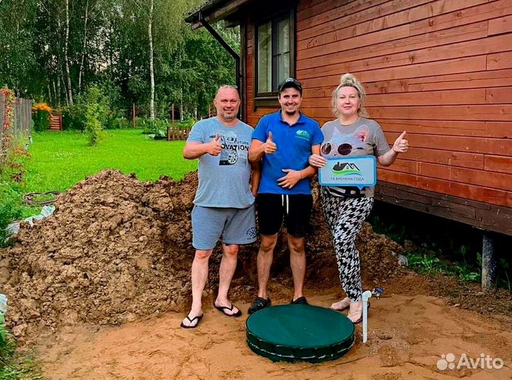 Септики под ключ с гарантией