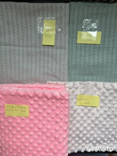 Отрез ткани