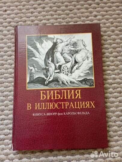 Детские книги энциклопедии