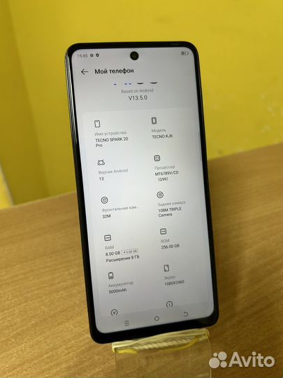 TECNO Spark 20 Pro, 8/256 ГБ