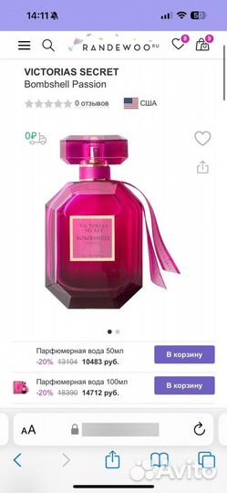 Victoria secret bombshell духи