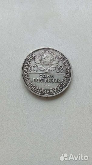 Серебряные монеты СССР