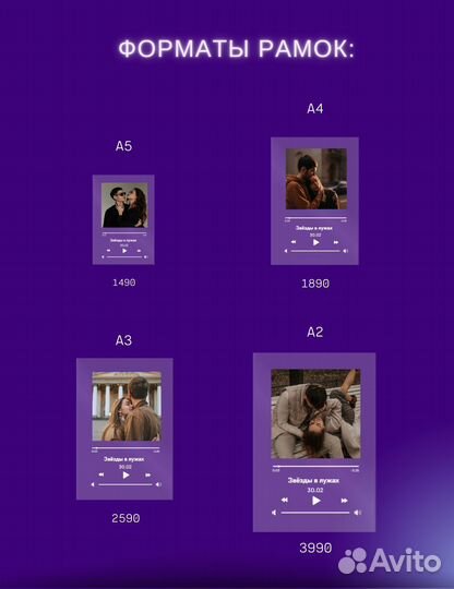Рамка с живым фото