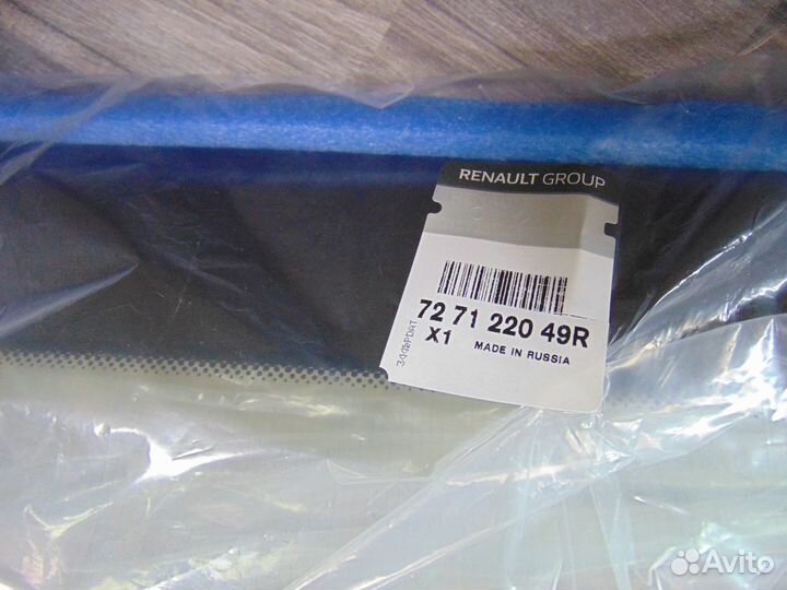 Стекло лобовое С обогревом HS