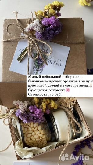 Подарки учителю на 1 сентября