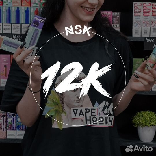 Продавец в сети Vape&Hookah магазинов «12К»