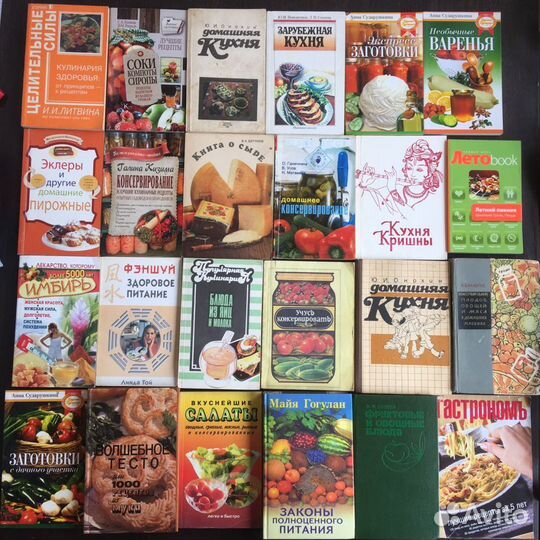 Журналы и книги по кулинарии