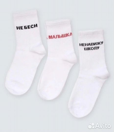 Набор носков новый 38-41