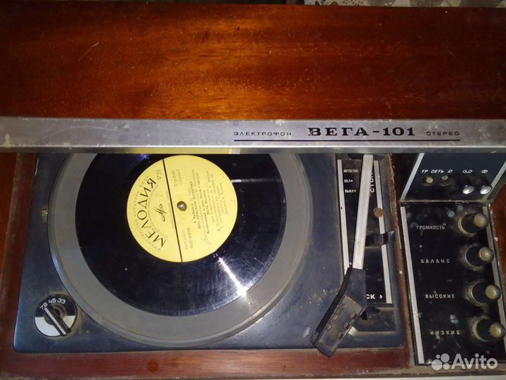 Проигрыватель винила