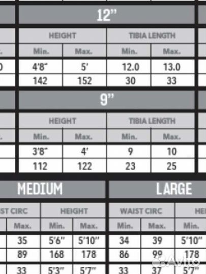 Наколенники 9