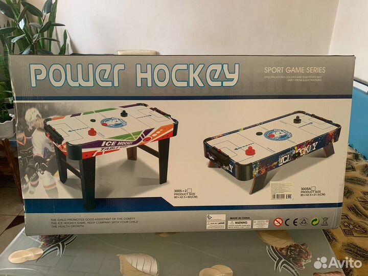 Аэрохоккей