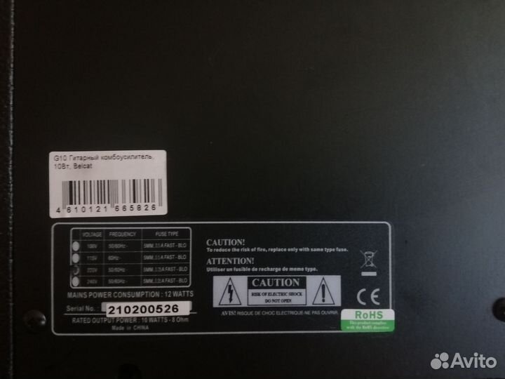 Электрогитара и комбиком