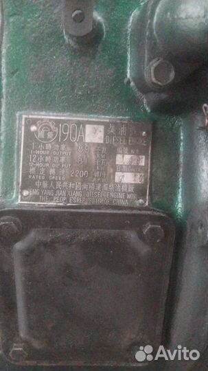 Мини-трактор XINGTAI 120, 1990