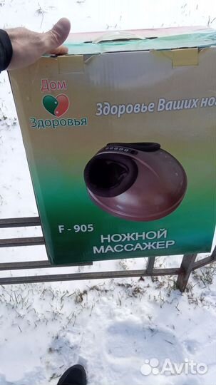 Масочка Электроник