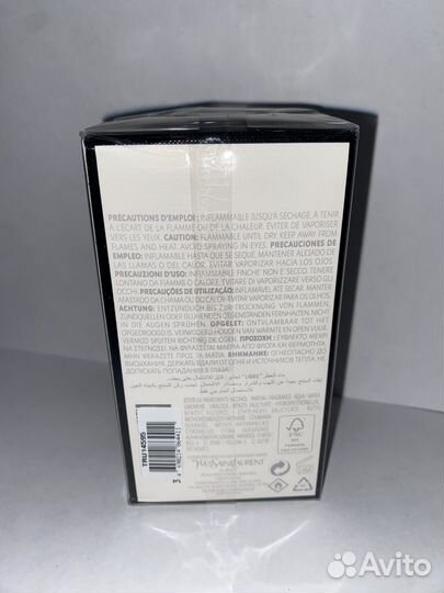 Yves Saint Laurent Libre 50мл