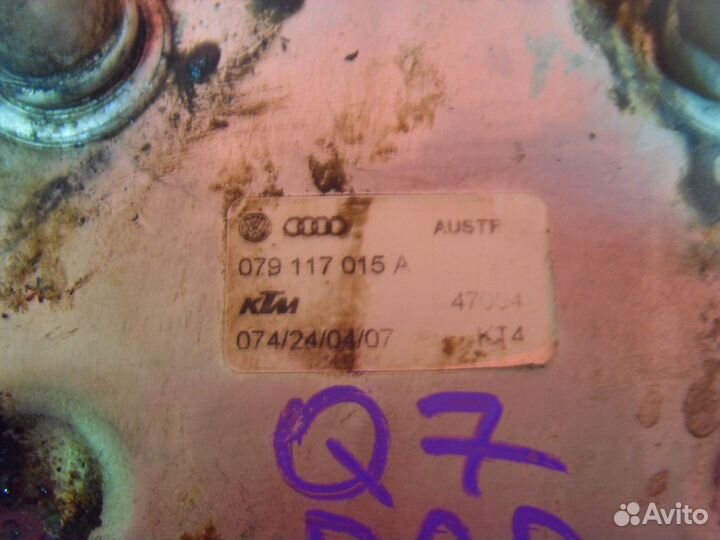 Радиатор масляный 079117015A Audi Q7 (4L) (4LB)