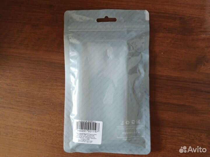 Чехол силиконовый для ZTE Blade A5