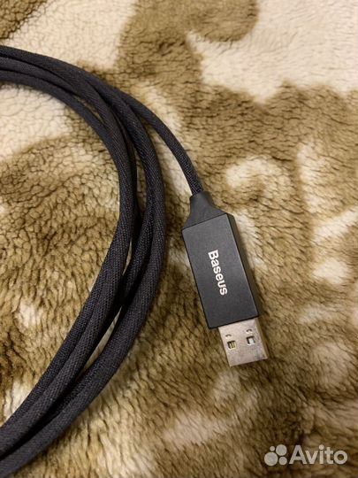 Кабель для iPhone Baseus 3 метра