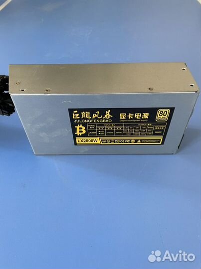 Блок питания для асик на 2000w