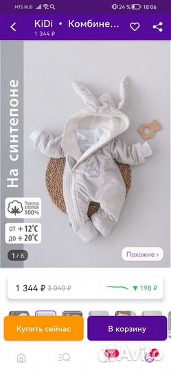 Комплект для выписки