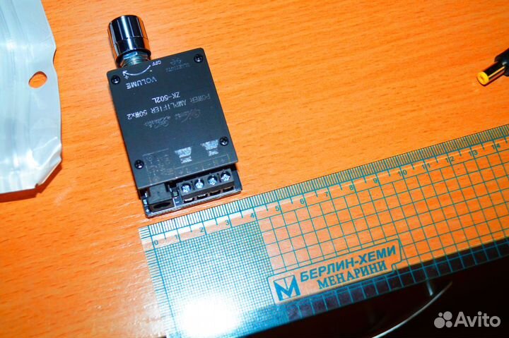 Аудио усилитель 2x50W bluetooth