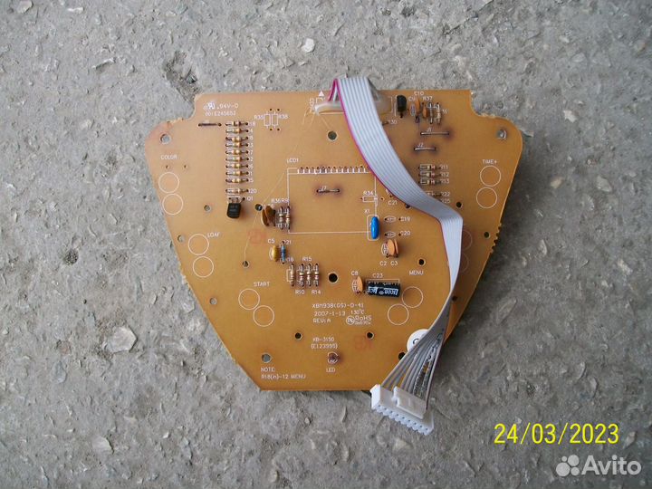 Хлебопечь mirta