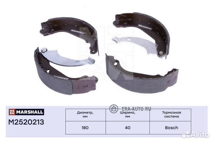 Marshall M2520213 Колодки торм.бар.renault logan/c