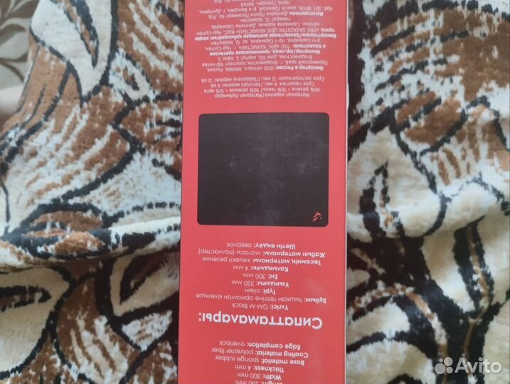 Игровой коврик для мыши