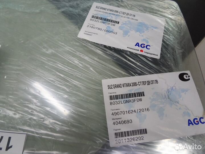 Стекло передней двери левое Suzuki Grand Vitara 3D