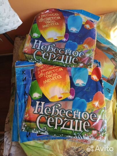 Небесные фонарики