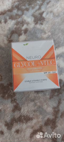 Bielenda Увлажняющий крем витамин С