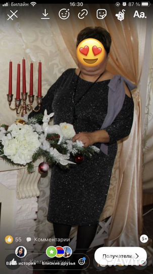 Платье женское размер 54