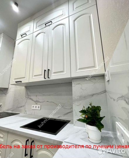 Кухня В Потолок Угловая Белая