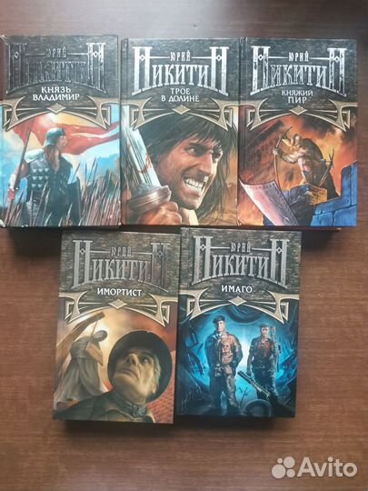 Книги разные