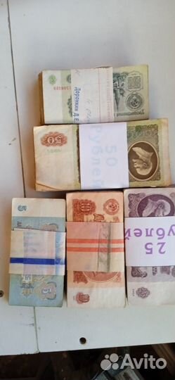 Банкноты советского Союза