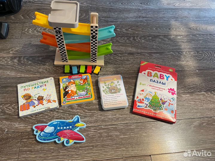 Автотрек (гонки) и развиющие игрушки